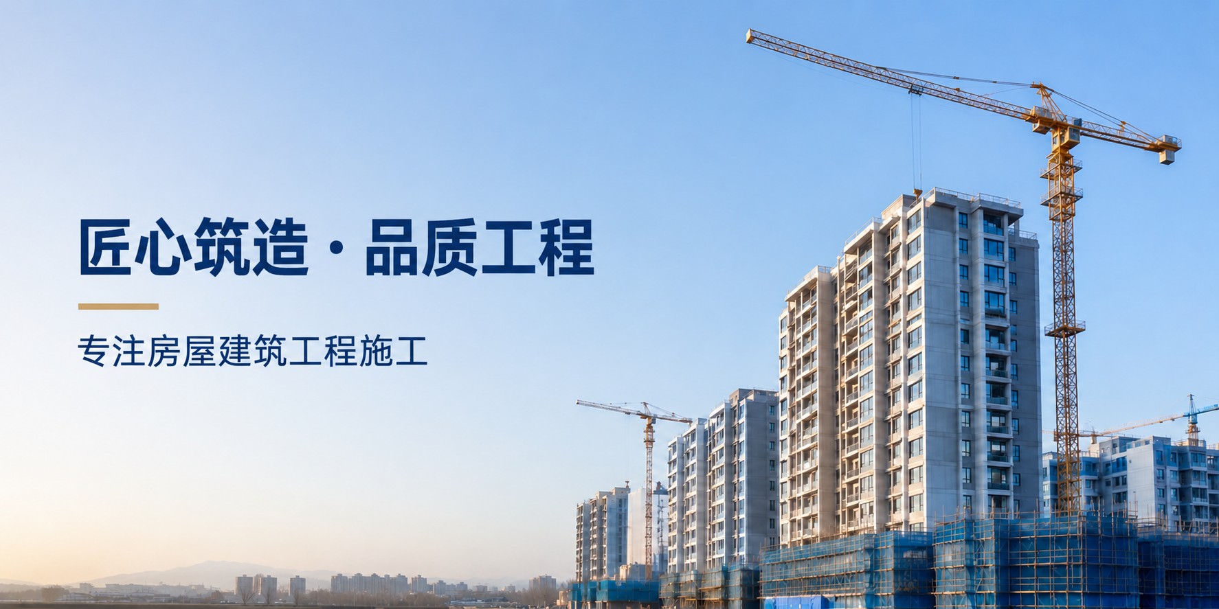 通栏图片